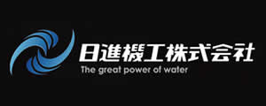 日進機工株式会社