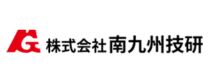 株式会社南九州技研