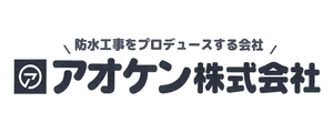 アオケンk株式会社